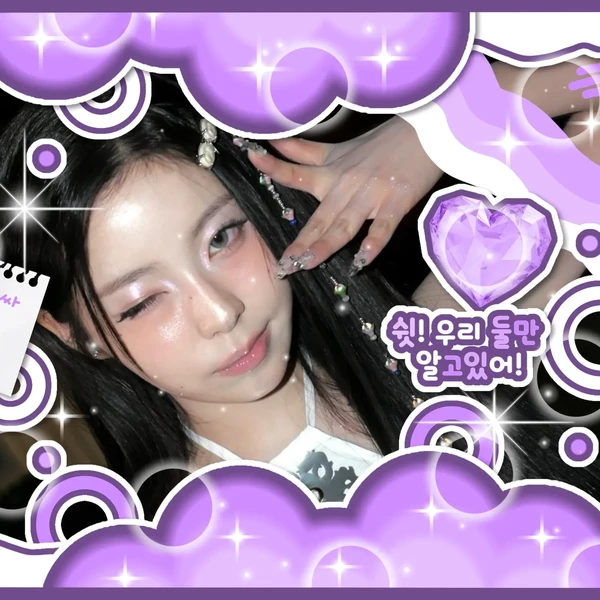 Today's Most Loved Kyujin (NMIXX)