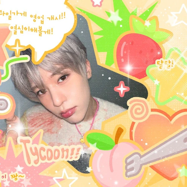 오늘 가장 사랑받은 NCT WISH의 모습