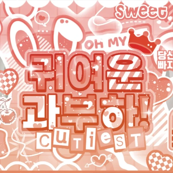 粉丝票选的ZEROBASEONE最佳瞬间