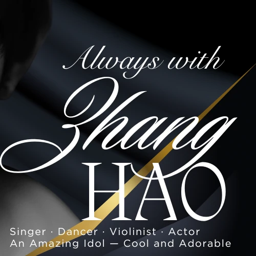 充满粉丝爱意的章昊人气照片