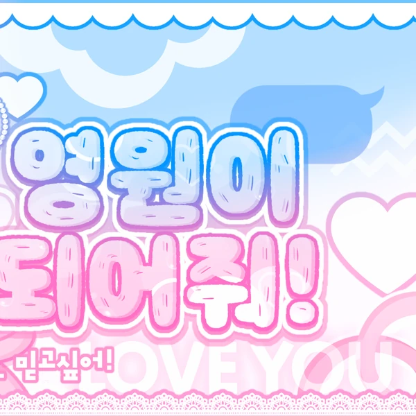 Today's Most Loved An Yujin (IVE)