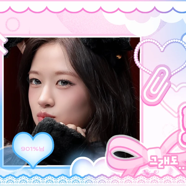 Fans' Pick: Best Moment of An Yujin (IVE)