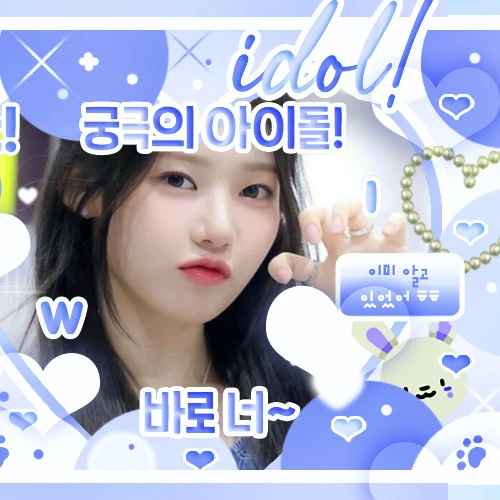 Top Photo Full of Rora (BABYMONSTER) Love