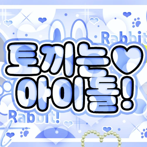 Top Photo Full of Rora (BABYMONSTER) Love