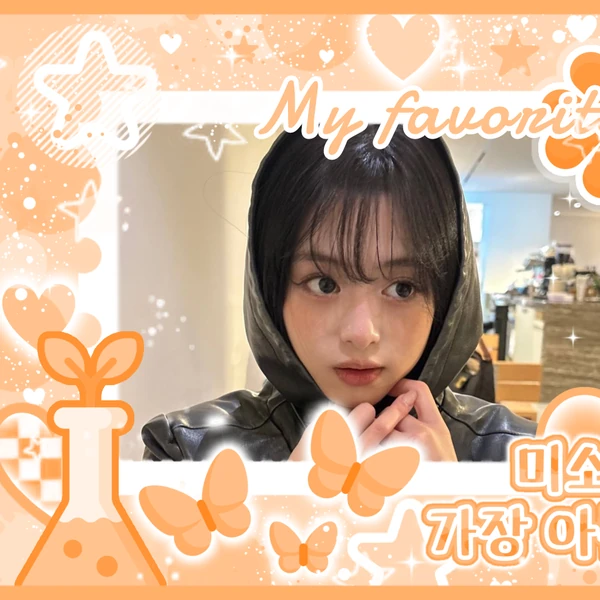 Signature photo of BABYMONSTER capturing their charm