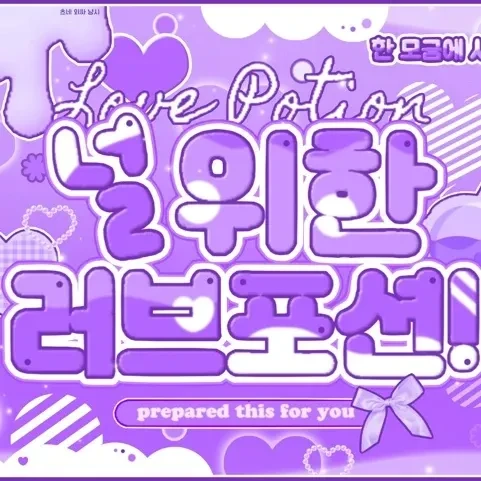 Penampilan VIVIZ yang Paling Dicintai Hari Ini