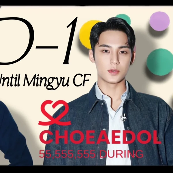 Fans' Pick: Best Moment of Jun (SEVENTEEN)