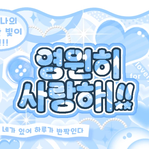 Fans' Pick: Best Moment of Kim Gyuvin