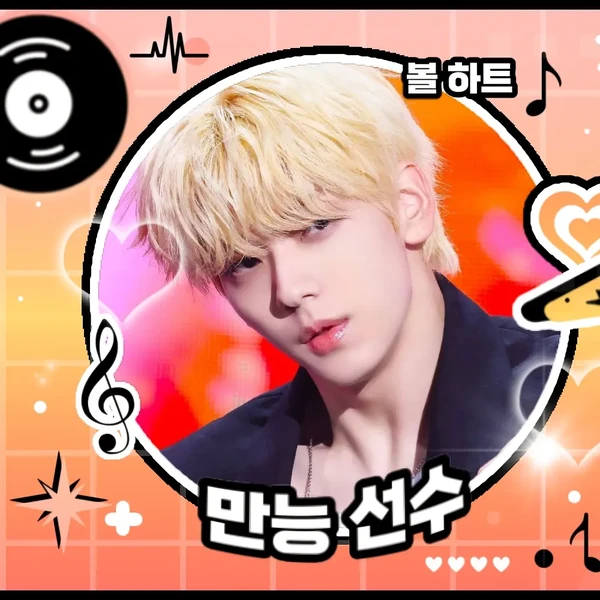 Fans' Pick: Best Moment of Soobin (TOMORROW X TOGETHER)