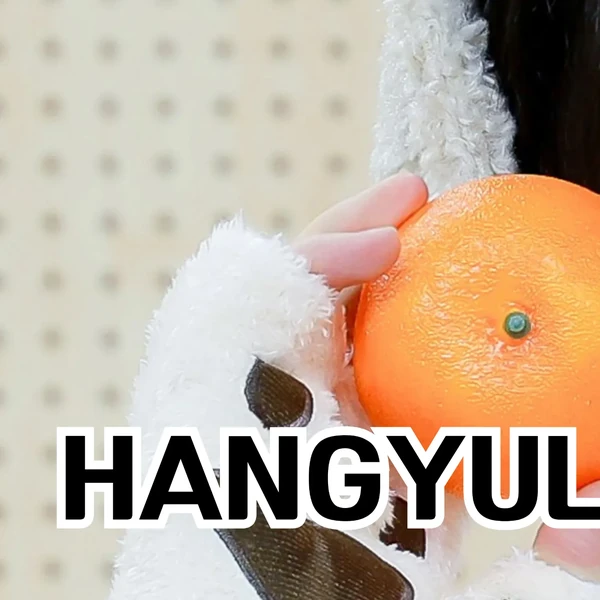 Top Photo Full of Hangyul (POLARIX) Love