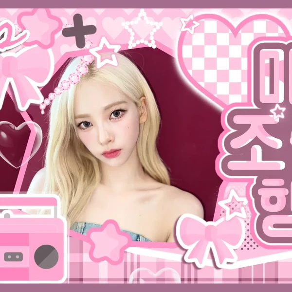 Top Photo Full of Karina (aespa) Love