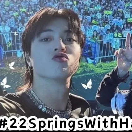 Fans' Pick: Best Moment of Yoshi (TREASURE)