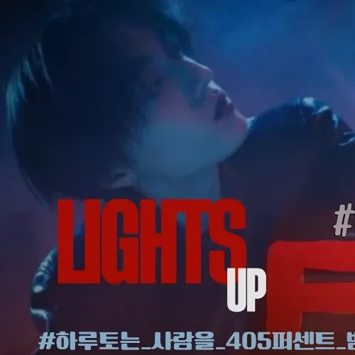 TREASURE 팬심 가득한 인기 사진