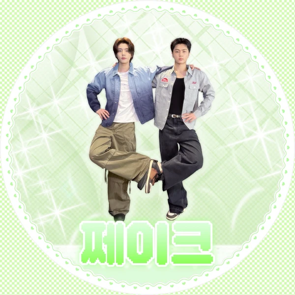 充满粉丝爱意的ENHYPEN人气照片