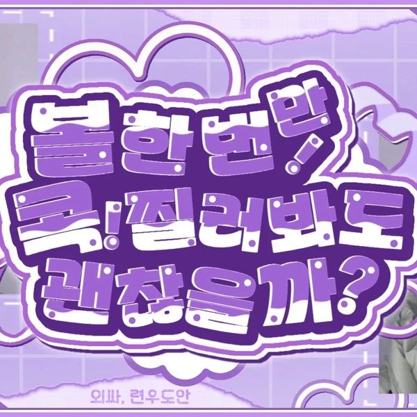 Top Photo Full of Kim NaKyoung (tripleS) Love