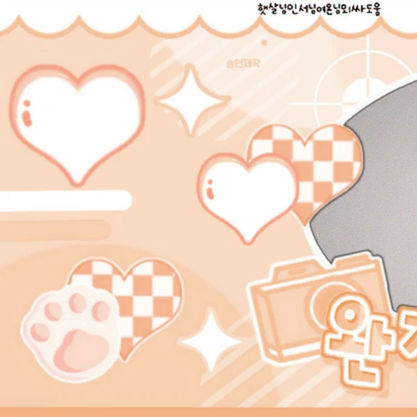 Today's Most Loved BAE (NMIXX)