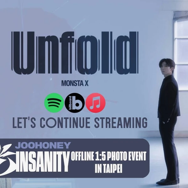 팬들이 뽑은 몬스타엑스 최고의 순간