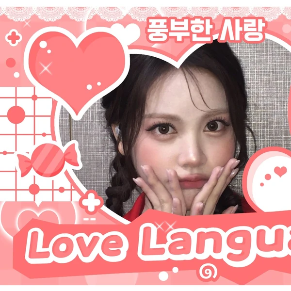 Popular profile picture of Carmen (Hearts2Hearts) loved by fans