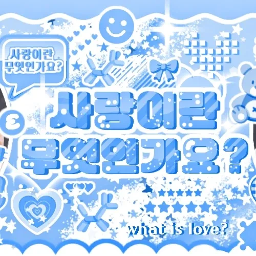 Fans' Pick: Best Moment of Gawon (MEOVV)