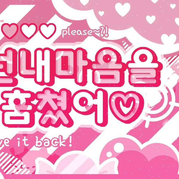 Top Photo Full of Yeri (Red Velvet) Love