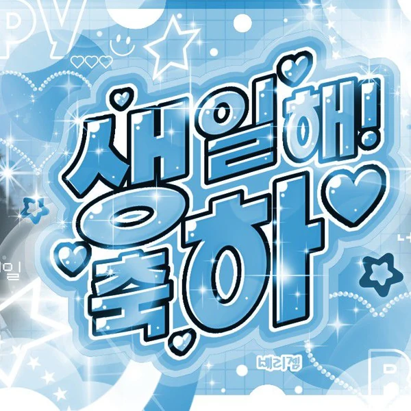 粉丝票选的NCT WISH最佳瞬间