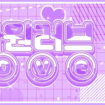 Top Photo Full of Kyujin (NMIXX) Love