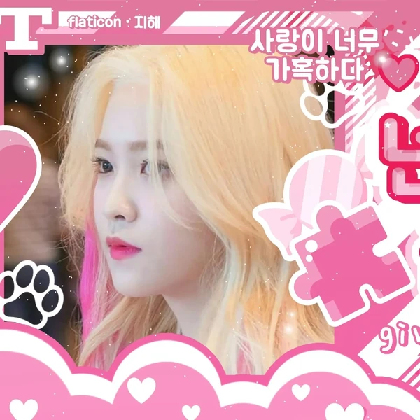 Top Photo Full of Yeri (Red Velvet) Love
