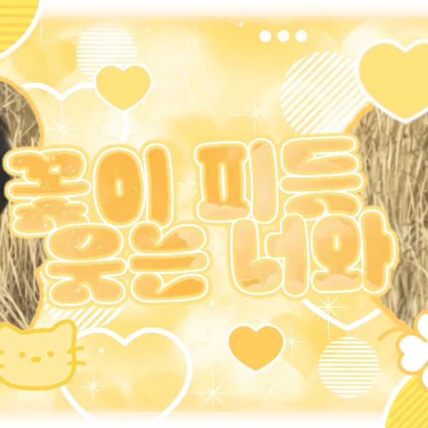 Fans' Pick: Best Moment of Kim Jiwoong (ZEROBASEONE)