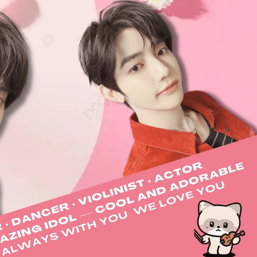 今天最受喜爱的章昊