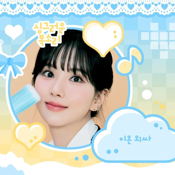 Today's Most Loved VIVIZ