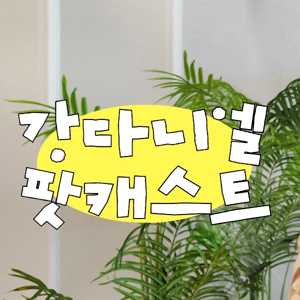 Brilliant moment of Kang Daniel created by fandom