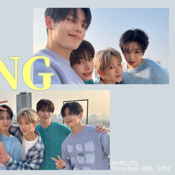 Today's Most Loved Haseung (WHIB)