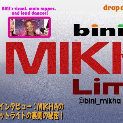 粉丝票选的Mikha (BINI)最佳瞬间