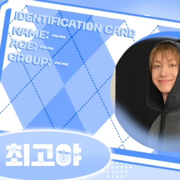 Shining profile picture of Martin (CORTIS) on today's Choeaedol