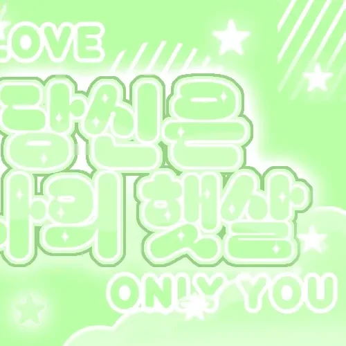 Top Photo Full of LE SSERAFIM Love