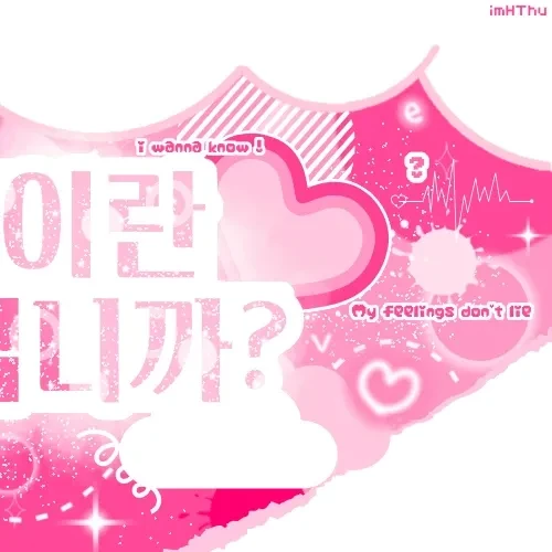 Fans' Pick: Best Moment of Hong Eunchae (LE SSERAFIM)