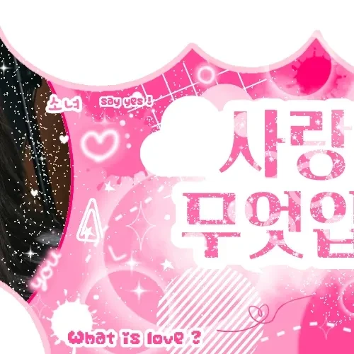 Fans' Pick: Best Moment of Hong Eunchae (LE SSERAFIM)