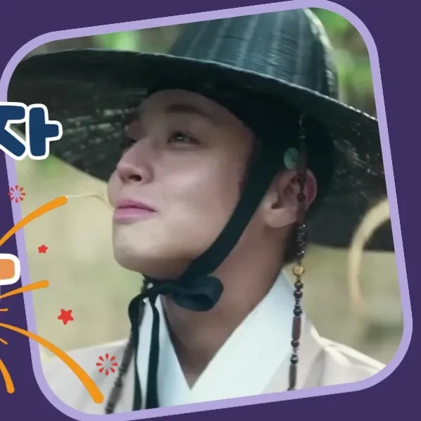 팬들이 뽑은 박지훈 최고의 순간