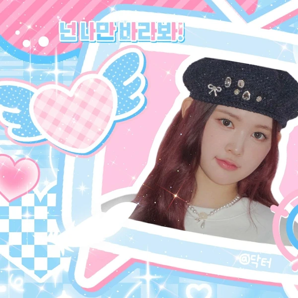 Popular profile picture of A-na (Hearts2Hearts) loved by fans