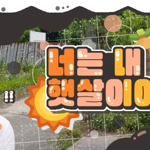 Top Photo Full of Sihyeon (CSR) Love