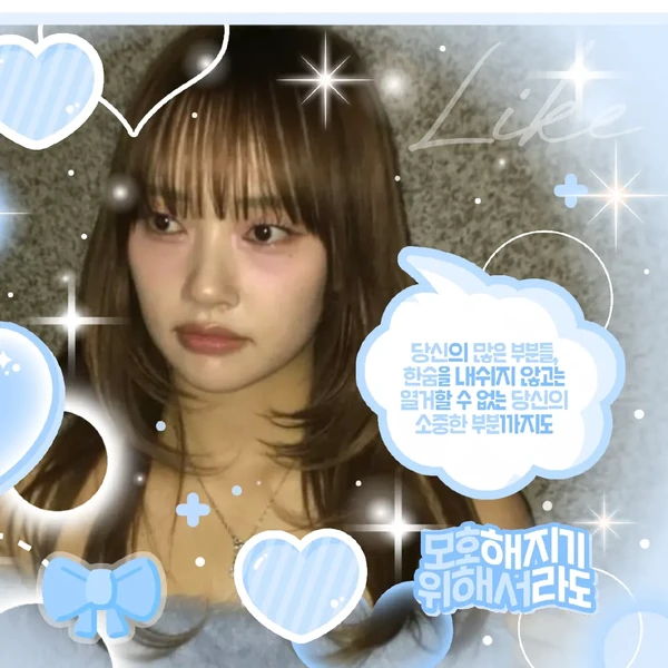 Top Photo Full of Geumhee (CSR) Love