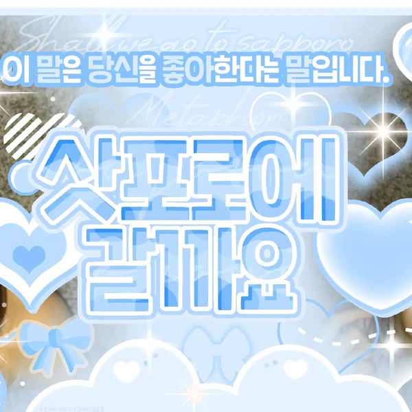 Today's Most Loved Geumhee (CSR)