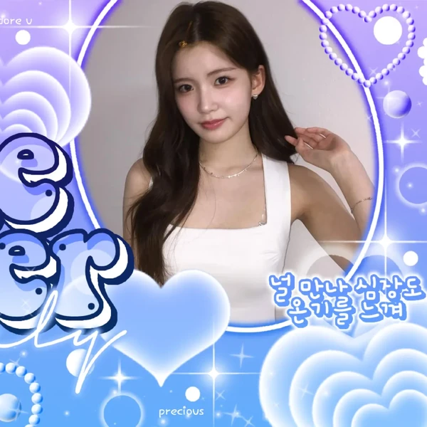 Top Photo Full of SUA (CSR) Love