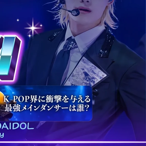 Foto Populer Penuh Cinta untuk NI-KI (ENHYPEN)