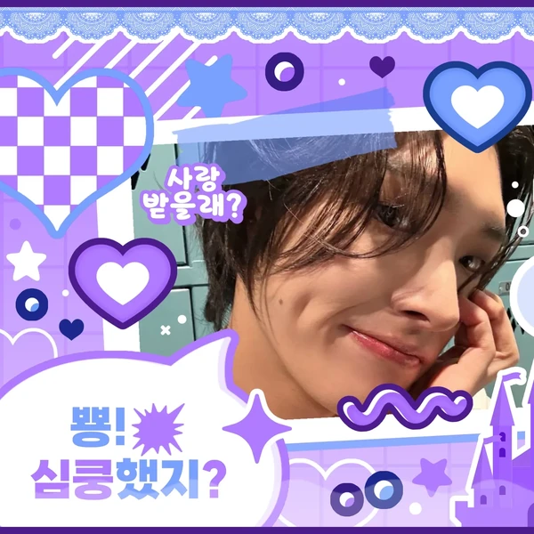 Top Photo Full of Mingi (ATEEZ) Love