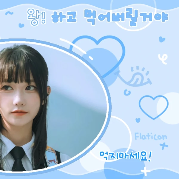 Fans' Pick: Best Moment of Magenta (QWER)