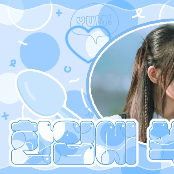 Today's Most Loved Magenta (QWER)