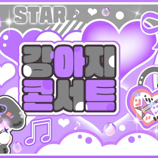 Today's Most Loved Sakura (LE SSERAFIM)