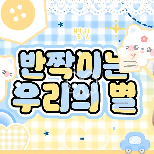 Top Photo Full of Anitta Love