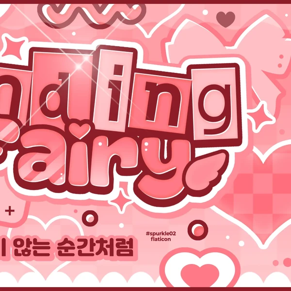 Today's Most Loved Hitomi (SAY MY NAME)